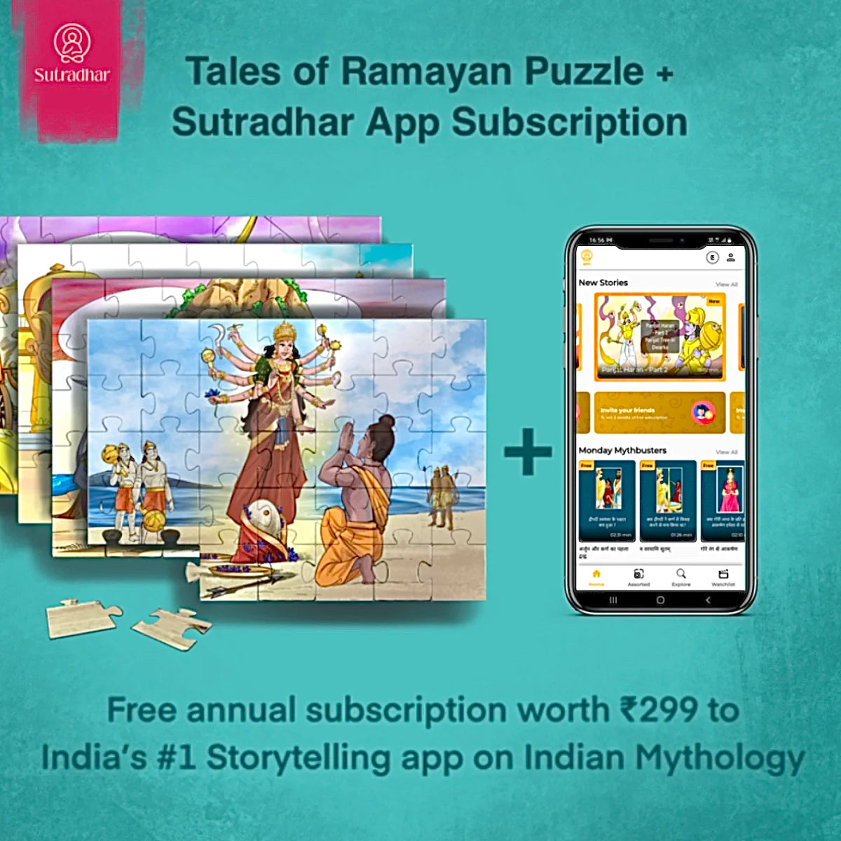 Ramayan Jigsaw Puzzle - (Combo of 10) - Ravan Vadh and Sanjivani